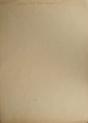 Маторин Михаил Владимирович. Москва. Первомай 